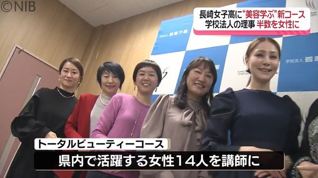 NIB長崎国際テレビ