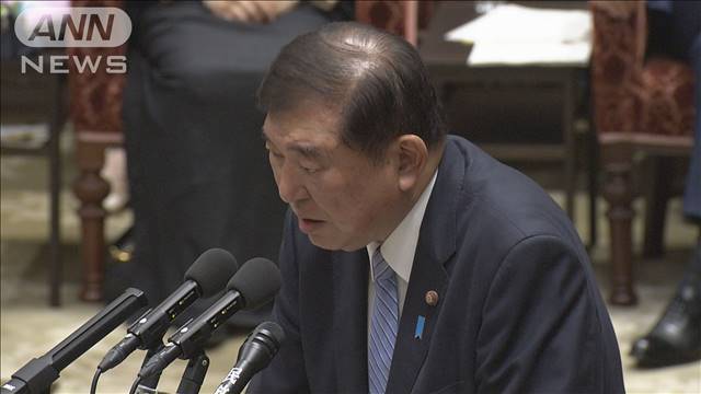 "石破総理「長年の核廃絶への努力が報われた」　被団協のノーベル平和賞受賞"