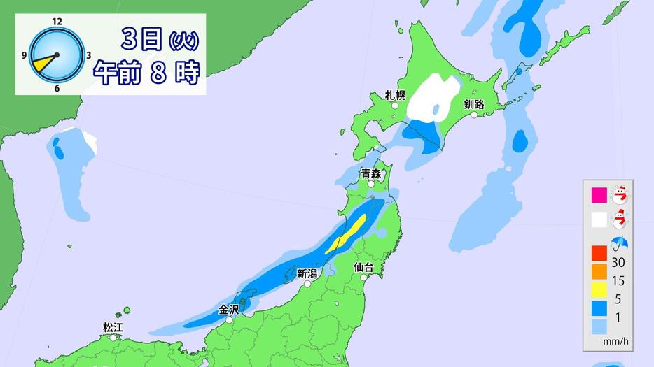 3日(火)午前8時の雨・雪の予想