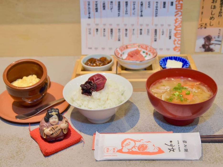 「おともみくじ定食」1320円