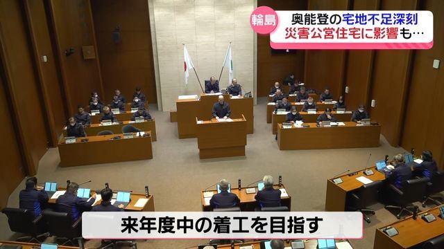 テレビ金沢NEWS