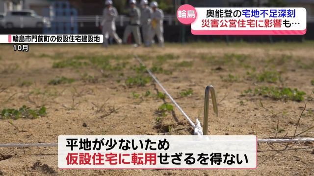 テレビ金沢NEWS