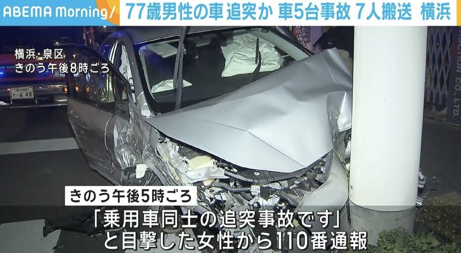 電柱に追突した車