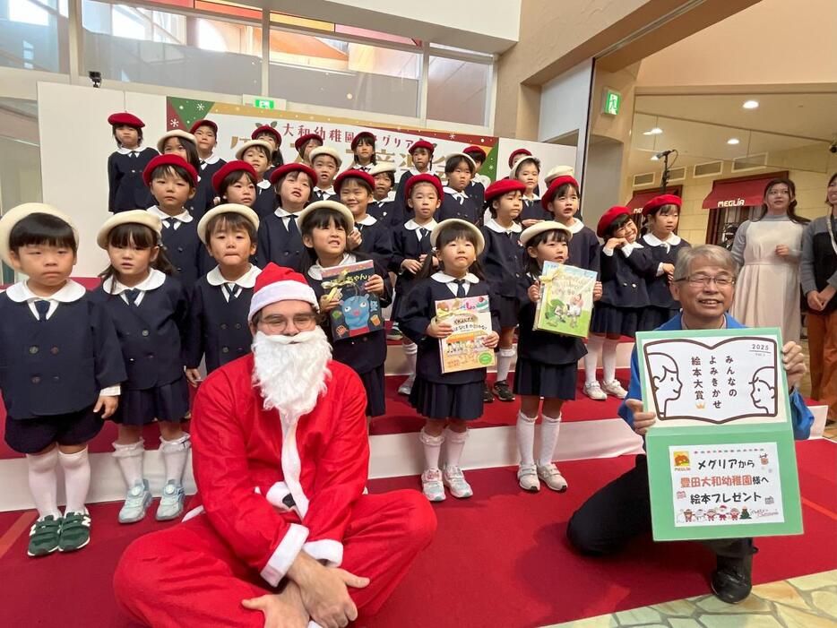 豊田大和幼稚園への絵本贈呈の様子