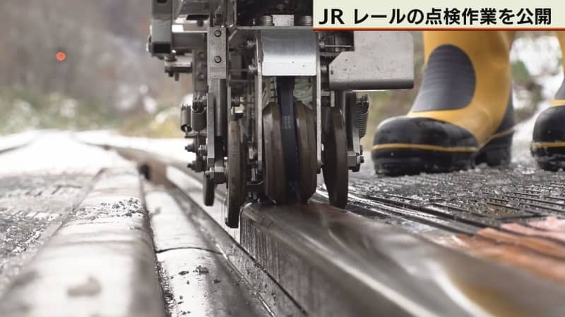 （写真：テレビ北海道）