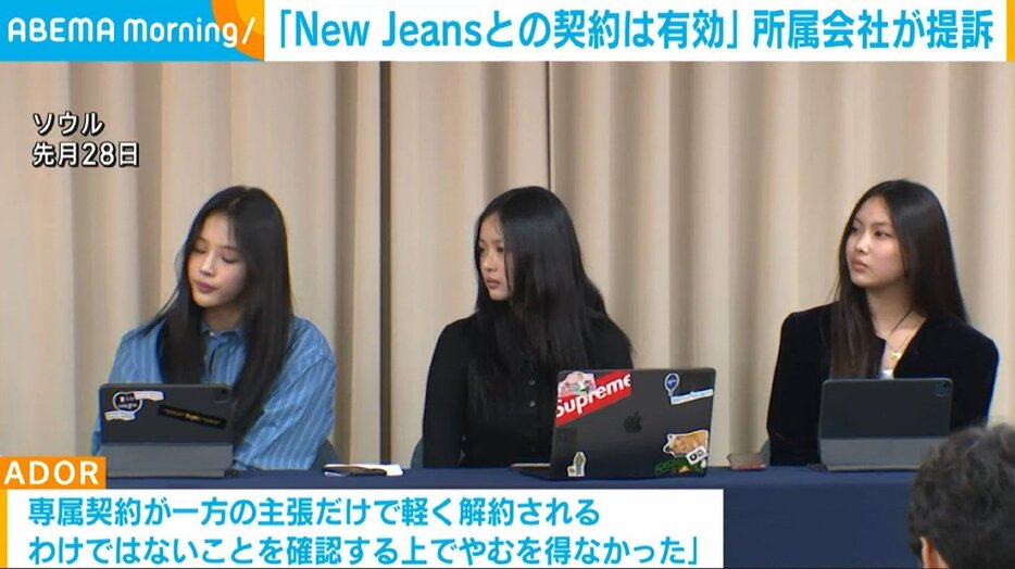 NewJeans