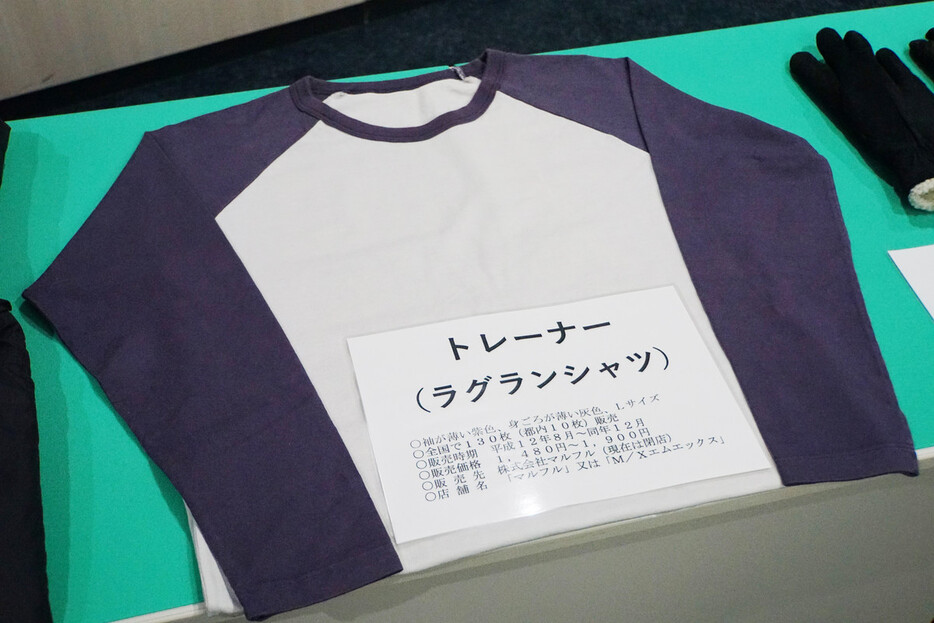 世田谷一家殺害事件で犯人が着ていたとされるラグランシャツ。１４都道府県で１３０枚しか販売されておらず、警視庁は購入者の情報を求めている＝１０日、東京都千代田区