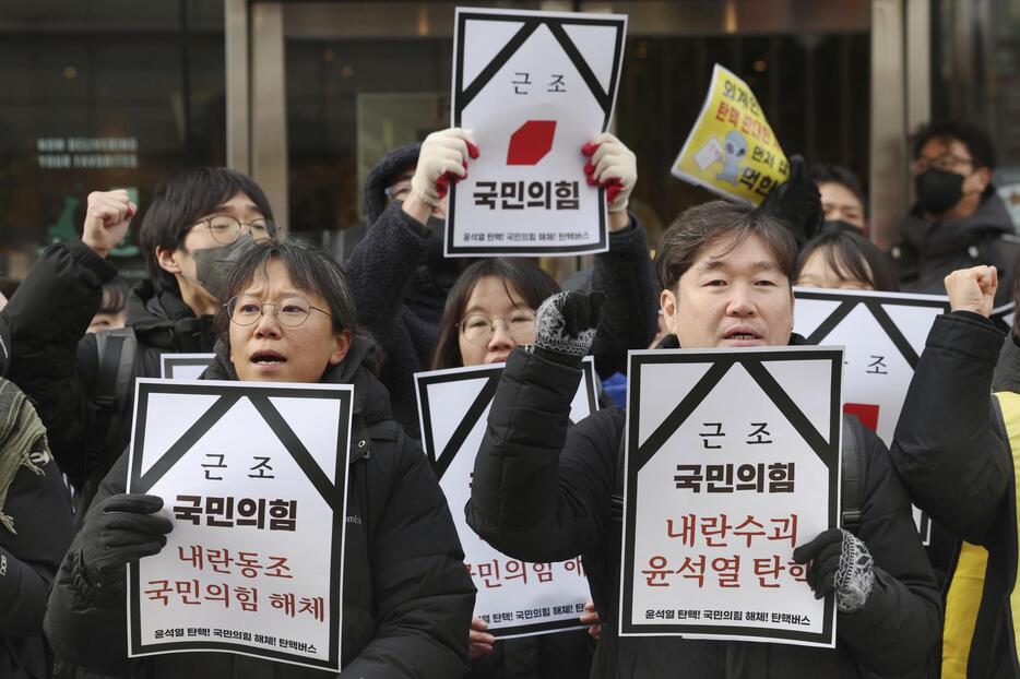 13日、韓国与党「国民の力」の党本部前で、尹錫悦大統領の弾劾訴追案に賛成するよう要求する人々＝ソウル（聯合＝共同）