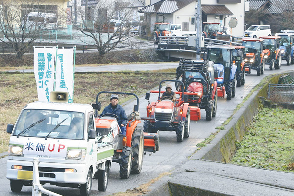 食を支える農業への応援を呼びかけるトラクターの車列（18日、島根県吉賀町で）