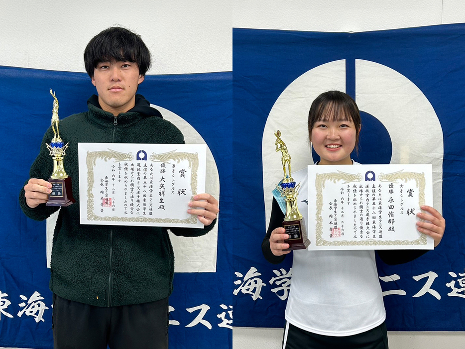 「令和6年度第58回東海学生選抜室内テニス選手権大会」（岐阜・長良川テニスプラザ）のシングルスで優勝を飾った大矢祥生（愛知学院大学4年／左）と永田侑那（中京大学3年）（写真提供◎東海学生テニス連盟）