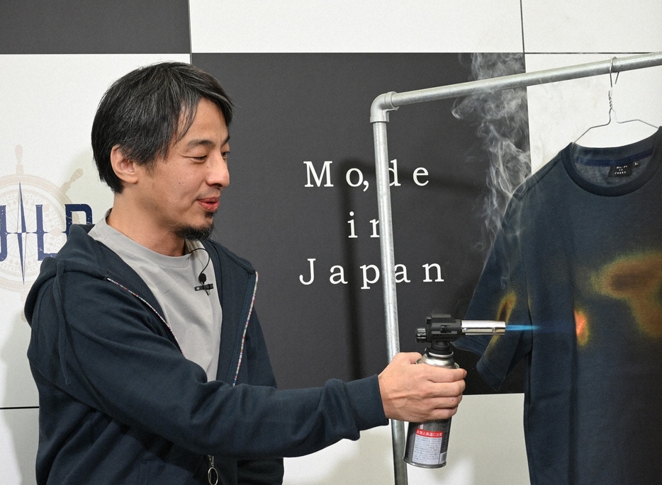 「Mo,de in Japan」ブランド商品発表会に出席したひろゆき氏