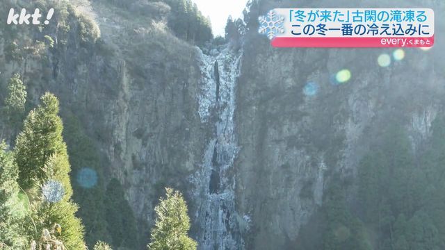 流れ落ちる水が凍った古閑の滝(23日・阿蘇市)