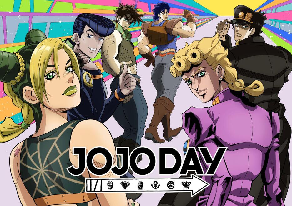 「JOJODAY」のビジュアル（C）荒木飛呂彦＆LUCKY LAND COMMUNICATIONS／集英社・ジョジョの奇妙な冒険THE ANIMATION PROJECT