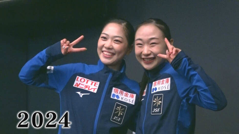 吉田陽菜選手と松生理乃選手