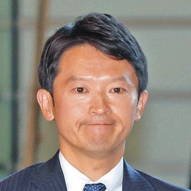 斎藤元彦知事