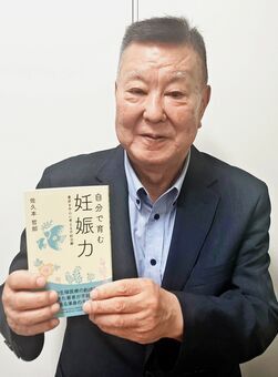 「自分で育む妊娠力」をＰＲする佐久本哲郎医師＝１１月１９日、沖縄タイムス社