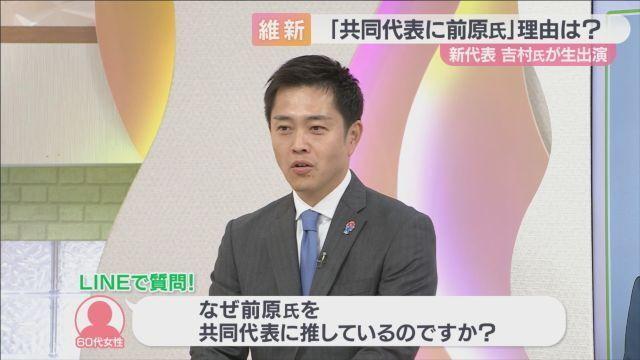 日本維新の会新代表に決まった吉村洋文氏