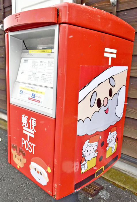 クリスマス仕様に彩られた郵便ポスト＝伊南郵便局