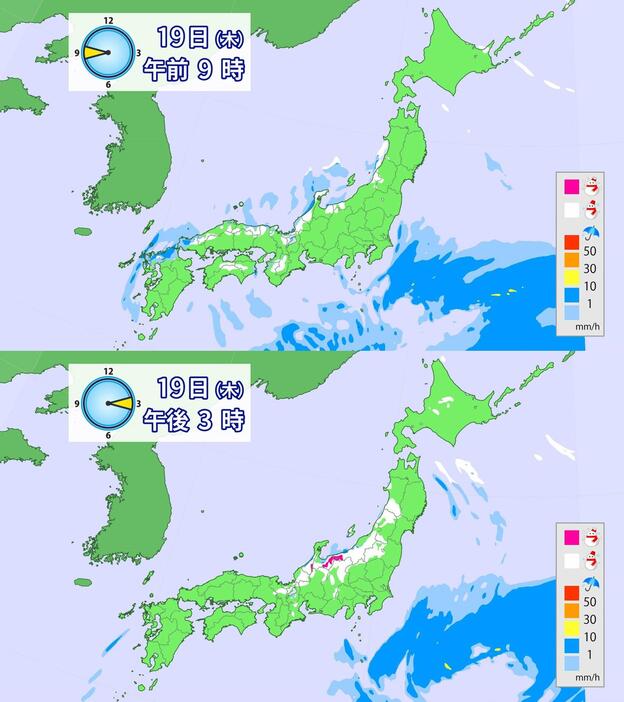 19日(木)午前9時と午後3時の雨雪予想