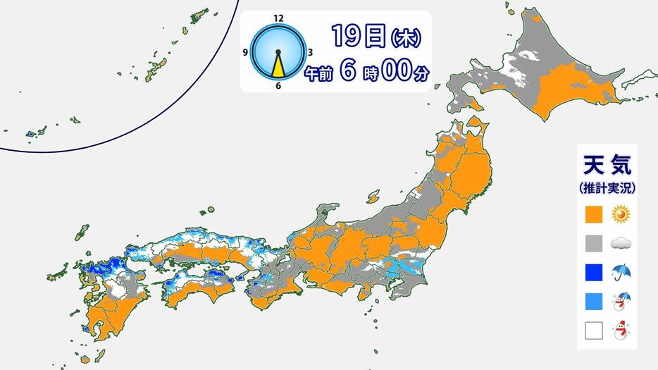 19日(木)午前6時時点の天気の様子