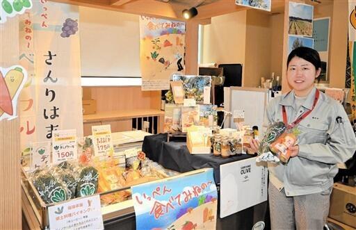 オリーブオイルなど福井市三里浜砂丘地産の商品が並ぶPR販売=12月3日、福井県福井市観光物産館「福福館」