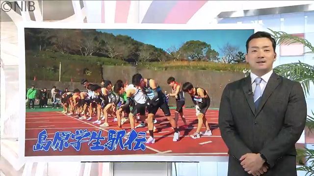 NIB長崎国際テレビ