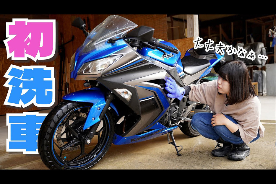 愛車のKawasakiニンジャを洗車するkonatsuさん