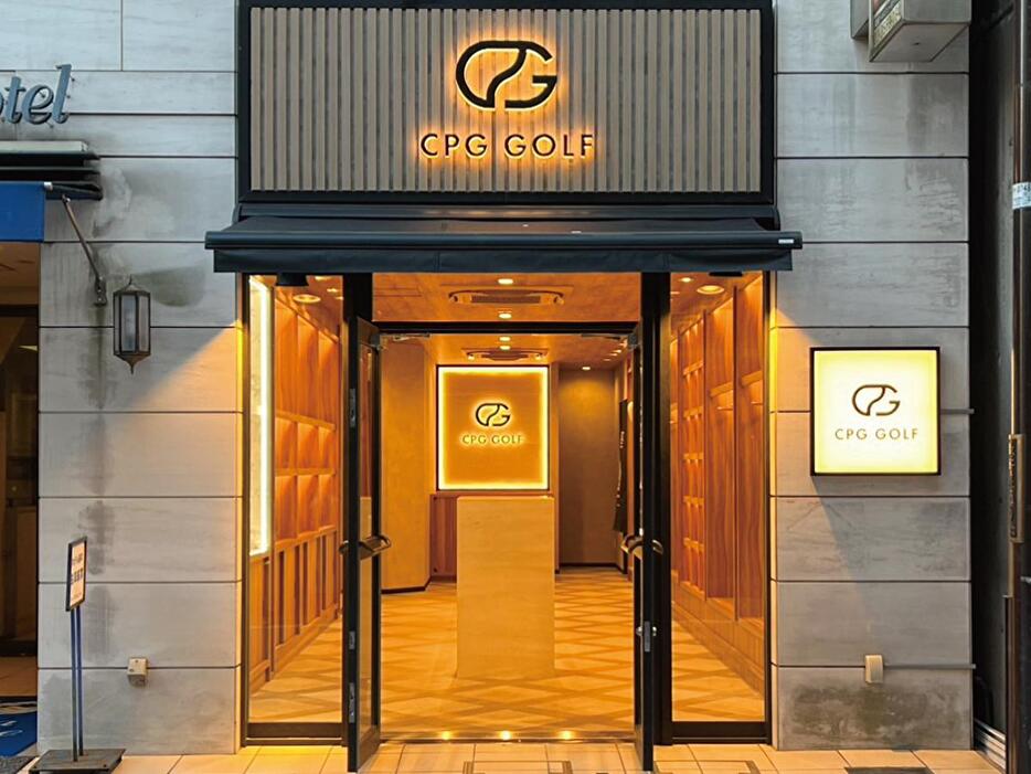 「CPG GOLF銀座店」の外観（写真提供＝CPG GOLF銀座店）