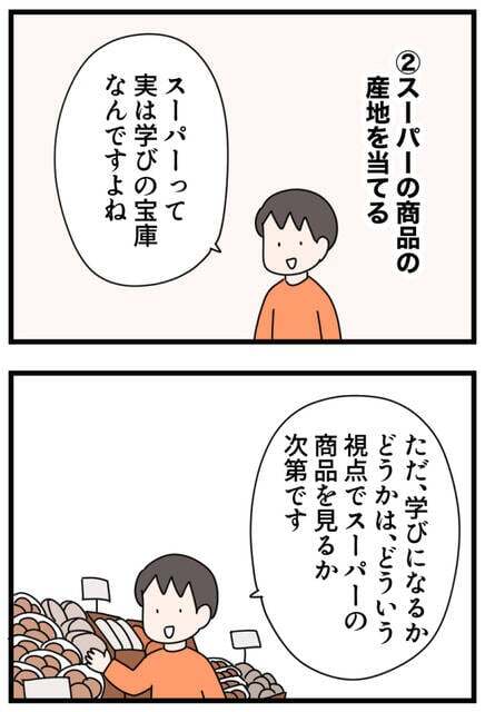 講談社with