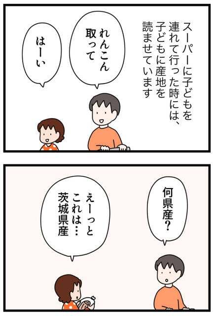 講談社with