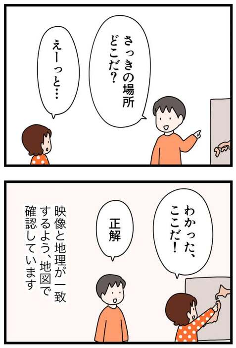 講談社with