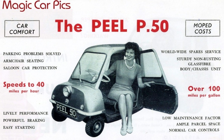 ピールP50（1962年）