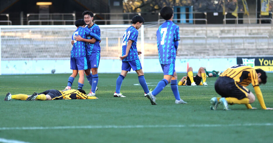 試合終了し、喜ぶ松山北イレブン（青）とうなだれる東海大山形イレブン（黄＝カメラ・太田　和樹）