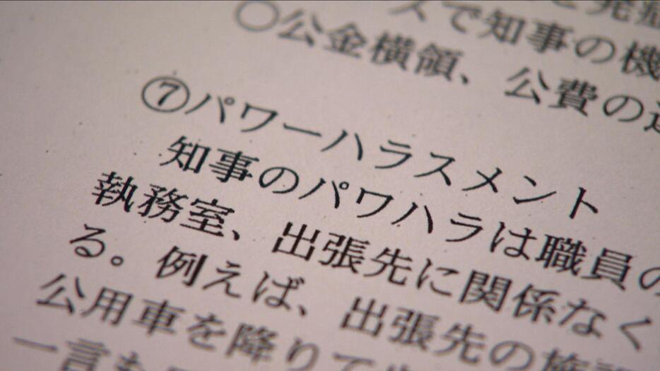 別の機関でも調査されている