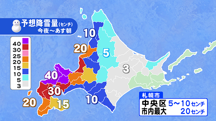 24日にかけて雪の降り方に注意