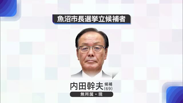 NST新潟総合テレビ