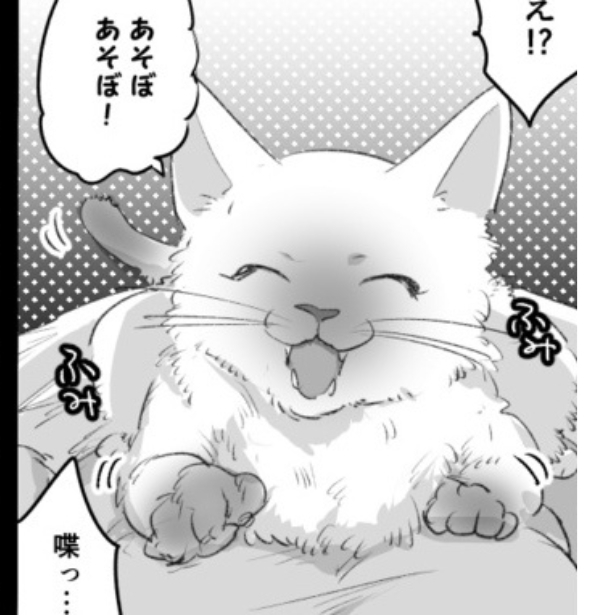 何故か猫が人語を喋るようになった...