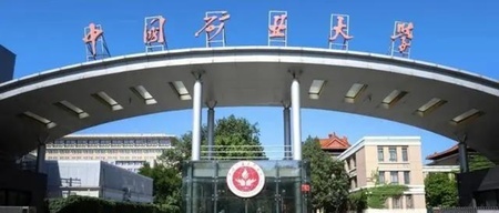 中国の中国鉱業大学（提供写真）。