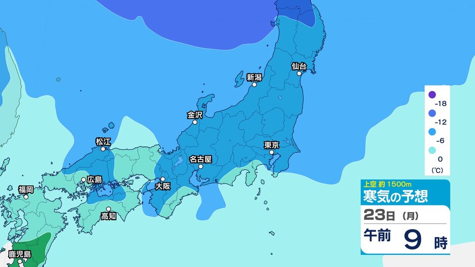 あいテレビ