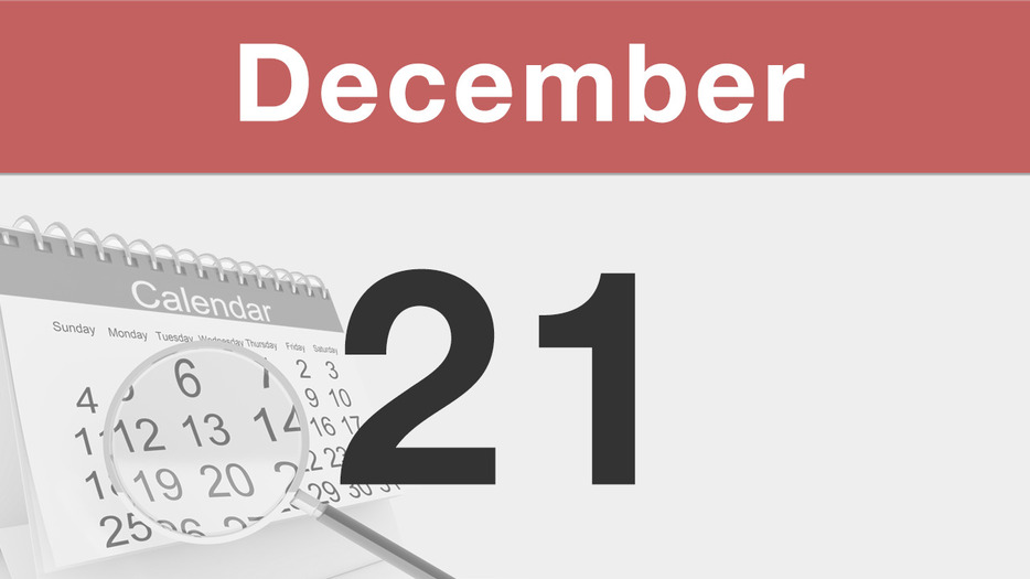 今日は何の日 : 12月21日