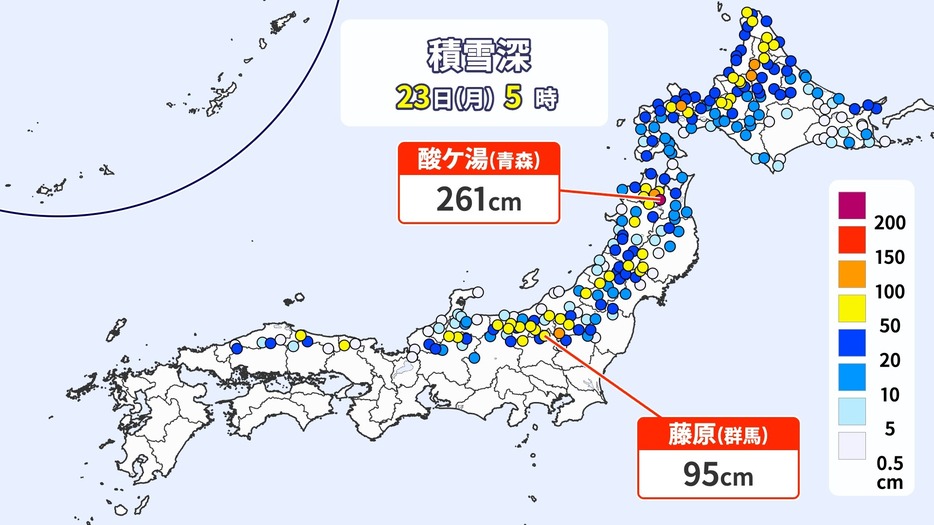 23日(月)午前5時時点の積雪の深さ