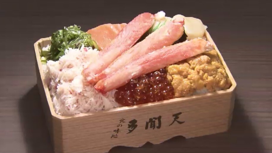 海鮮づくし弁当3900円(税込み)