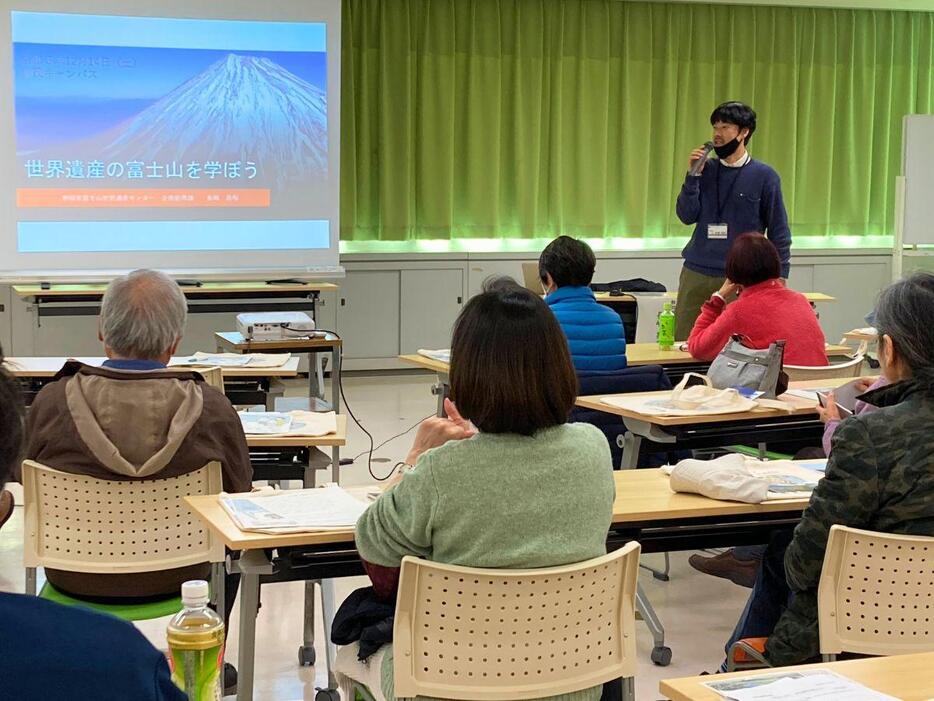 「富士山講座」の様子