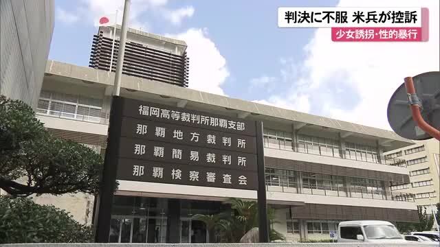 沖縄テレビ