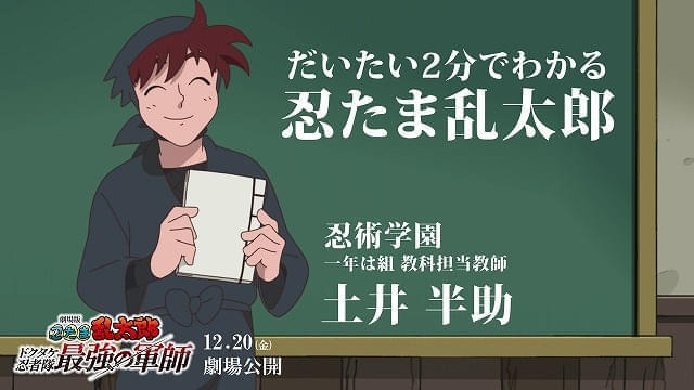 土井先生が“だいたい2分”で3つの勢力を解説