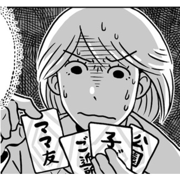 【漫画】同人イベントに行きたすぎて託児所を作りました