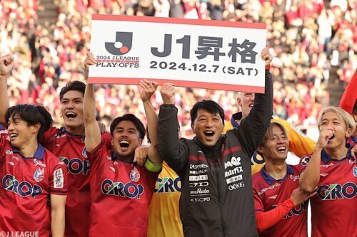 ファジアーノ岡山は25日、木山隆之監督との契約更新を発表 [写真]＝J.LEAGUE via Getty Images