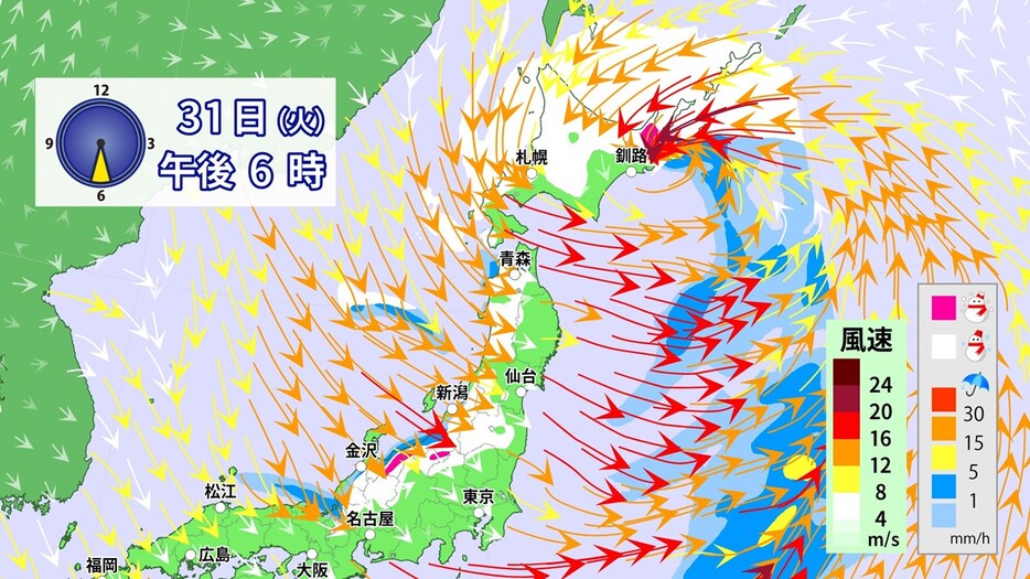 31日(火)午後6時の雪と風の予想