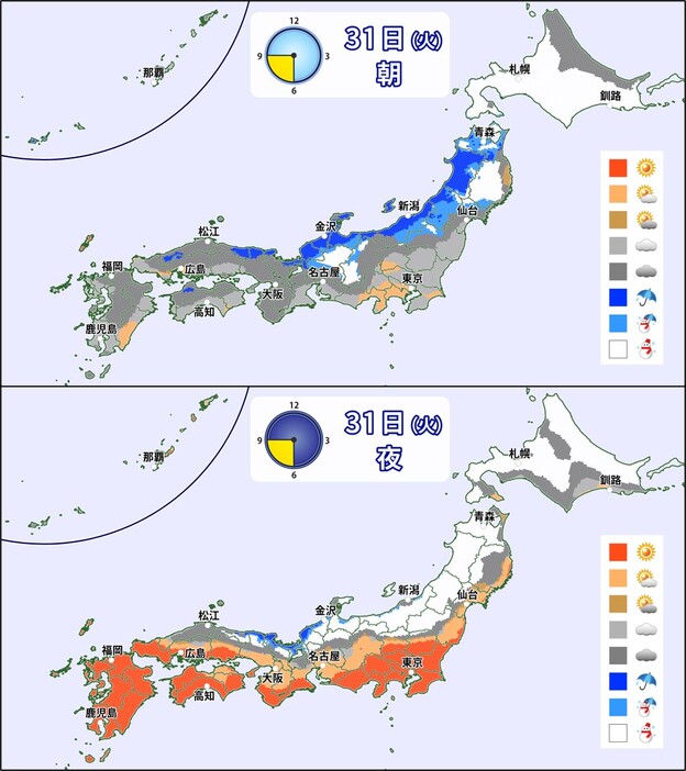 31日(火)朝と夜の天気分布