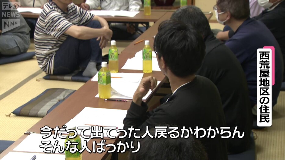 復興委員会の話し合いは2時間近くに及んだ